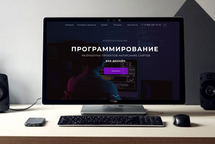 Работа 4166011