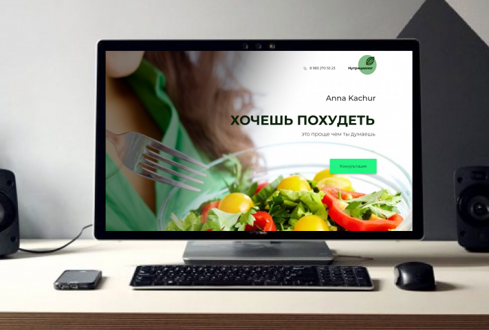 Работа 4166010