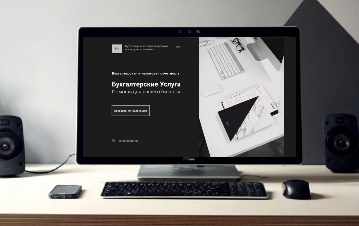 Работа 4166009