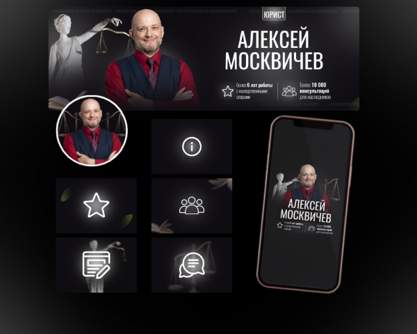 Оформление сообщества ВК