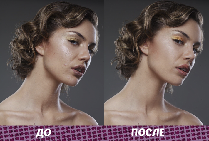 Ретушь лица