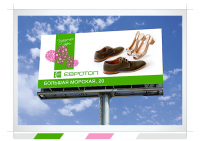 Работа 1720268