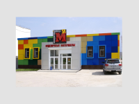 Работа 1720226