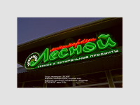 Работа 1720230