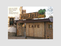 Работа 1720232