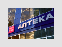 Работа 1720234