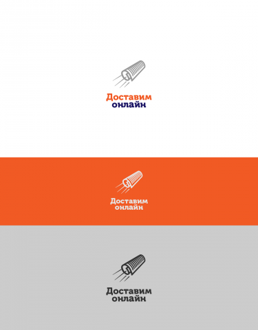 Работа 3771697