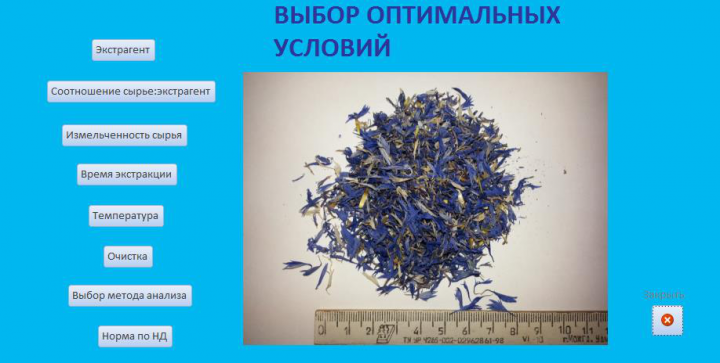 База данных для химика