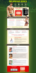 Landing Page PowerMan