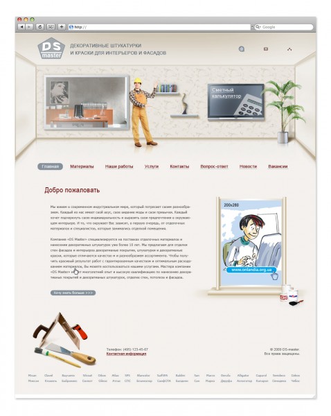 pic301216.jpg