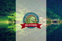 Belugino