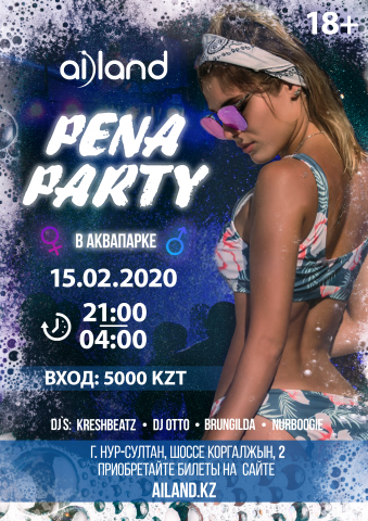 Работа 3976748