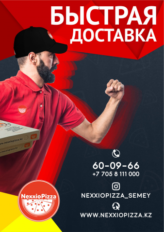 Флаер А5
