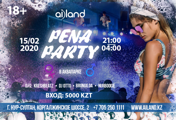 Работа 3969275