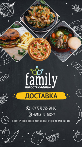 Работа 3864411