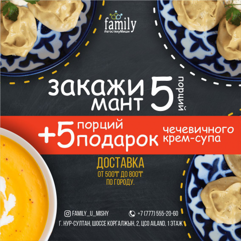 Работа 3864408