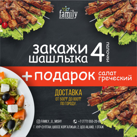 Работа 3864407