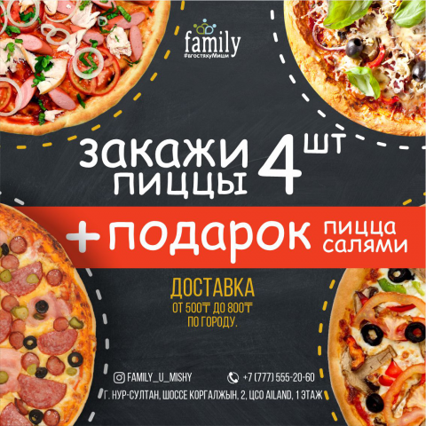 Работа 3864406