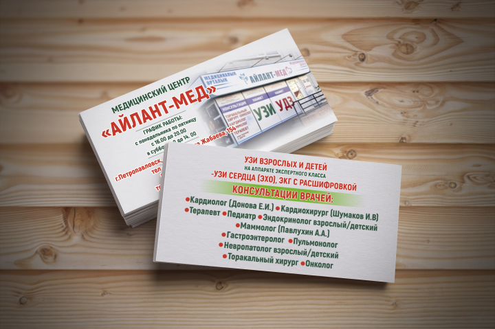 Дизайн визитки