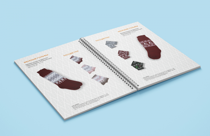 Дизайн каталога