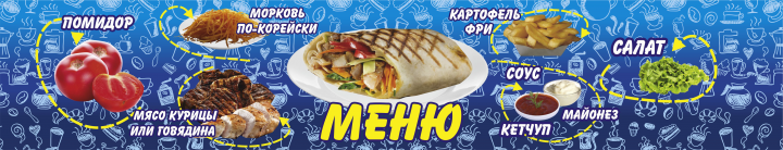 Дизайн на лед-экран