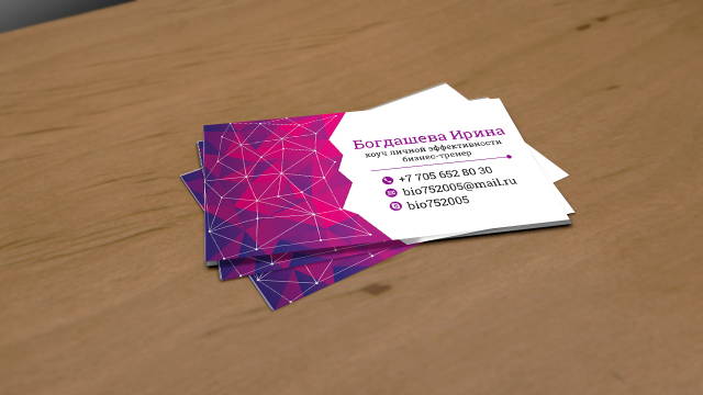 визитка