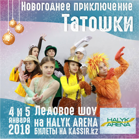 пост