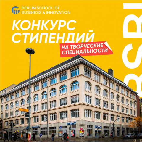 Конкурс