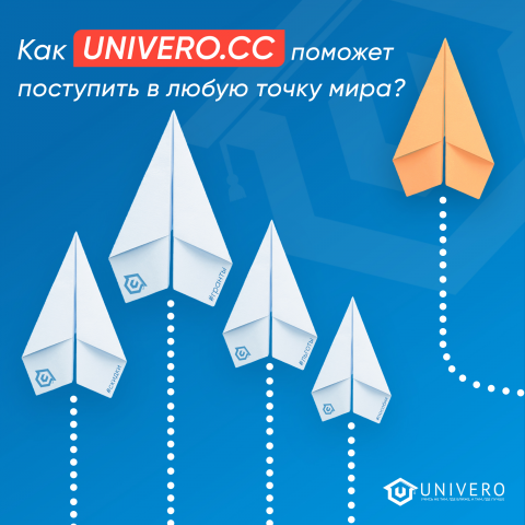пост