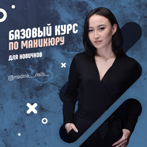 Афиша в инстаграм