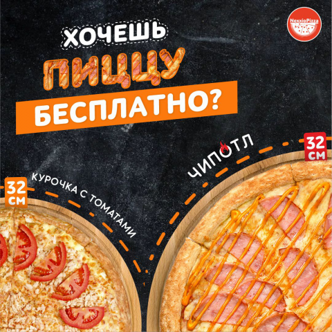 Пост
