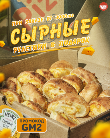 Пост на таргет