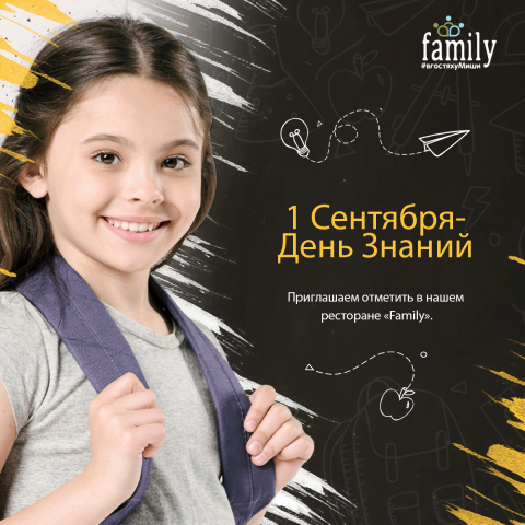 Работа 3969269
