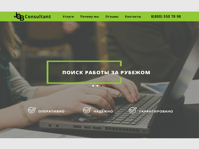 Consultant.