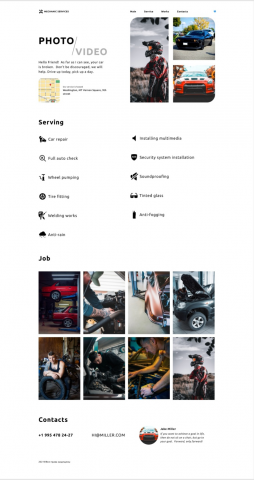 Автомастерская