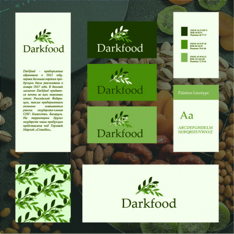 Разработка логотипа DarkFood