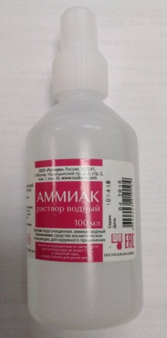 Этикетка. Раствор аммиака для ООО «Рускерн»