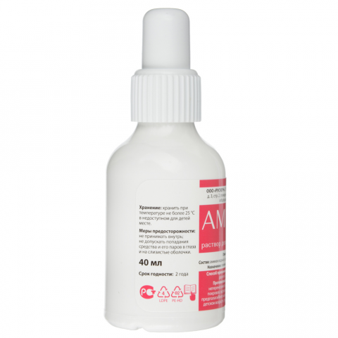 Этикетка. Раствор аммиака для ООО «Рускерн»