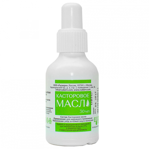 Этикетка. Касторовое масло для ООО «Рускерн»