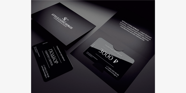 Подарочный сертификаты, упаковка для «STYLE CONCIERGE»