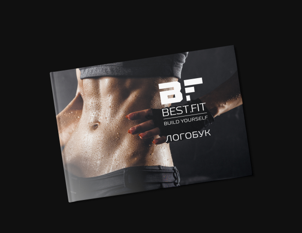 Логобук для «BEST.FIT»