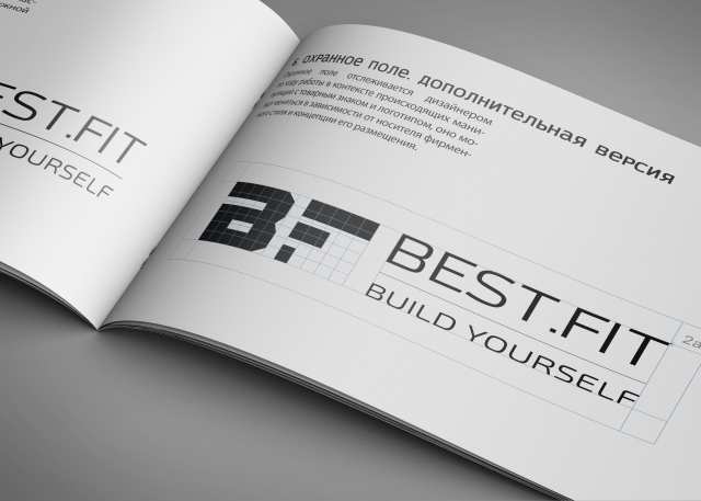 Логобук для «BEST.FIT»