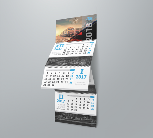 Календарь для «RS Logistics»