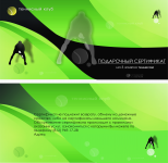 Работа 1664889