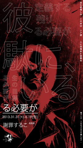 Banner в стиле anime