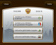 это был вариант