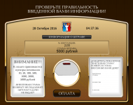 Работа 2965201