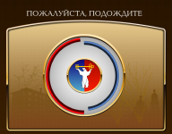 Работа 2965200