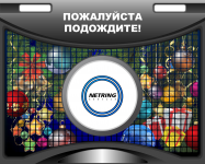 продолжение это был ньюанс новогодний