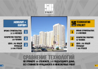 Буклет в PDF